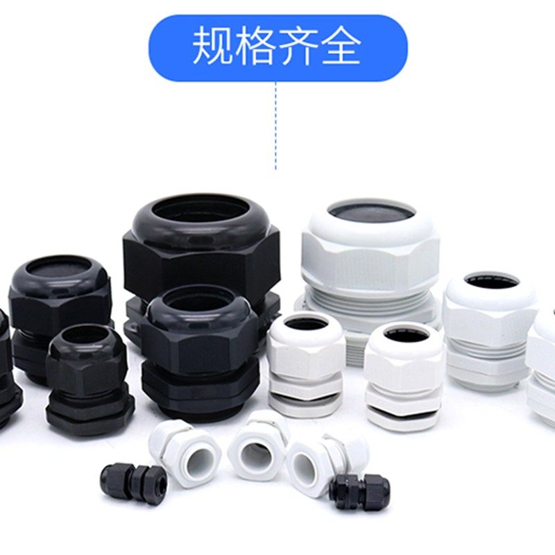 防水接头M80-M114 M大型防水电缆接头葛兰格兰头固定电线连接器,搬运/仓储/物流设备,其他起重搬运设备,淘宝优惠券,粉丝福利购,淘宝优惠卷