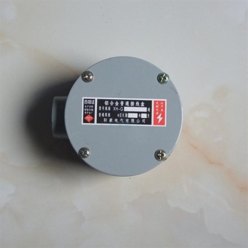 DN20 防水XH-G走线盒一通  G3/4   6分普通接线盒,机械设备,矿山专用设备,淘宝优惠券,粉丝福利购,淘宝优惠卷
