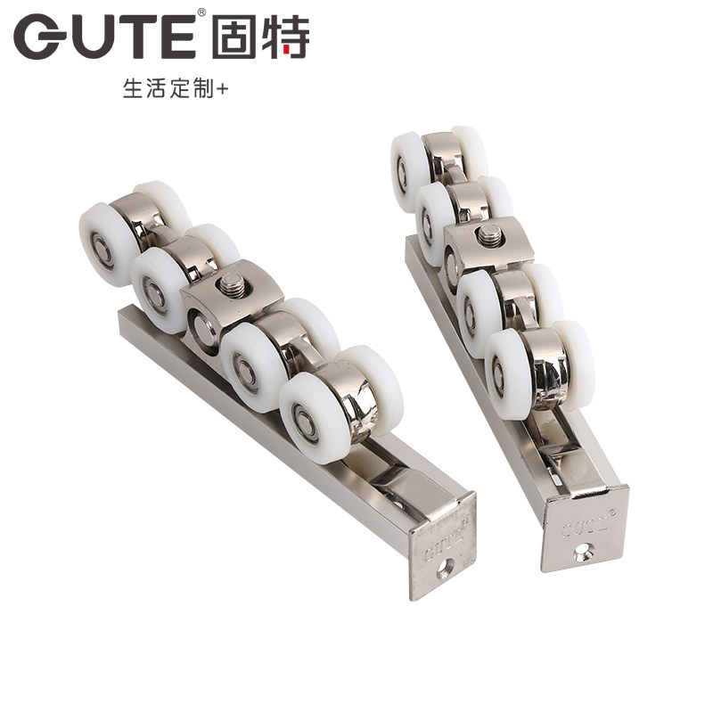 固特木门移门滑轮静音自动清洁吊轮轨道 推拉门吊轨滑轮8轮