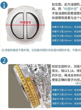 铝箔管100抽油烟机管子猪场通风软管直径160180止逆阀加厚换气扇
