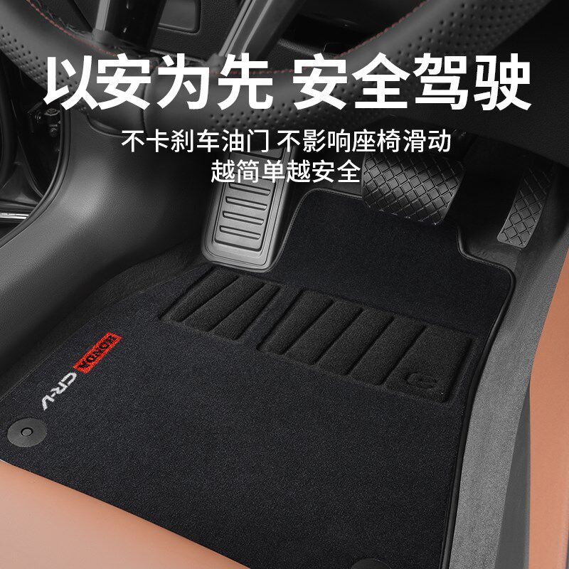 适用本田crv思域xrv雅阁型格皓影飞度hrv冠道脚专用汽车地毯脚垫
