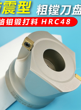 粗镗刀盘 加工中心镗孔刀盘ST SB 44.7 49.7 54.7 89.7固定式镗头