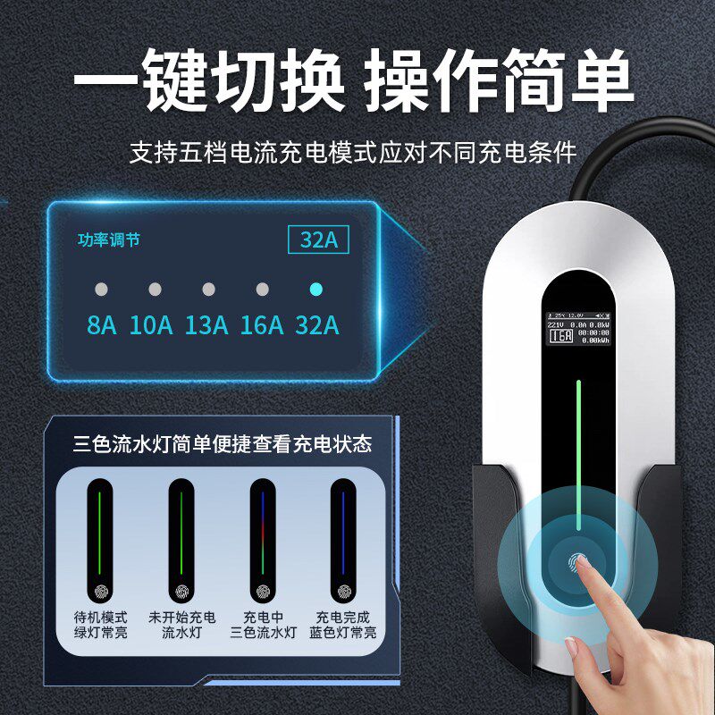比亚迪充电枪7kw新能源汽车秦元宋海鸥充电桩家用便携式随车充16A