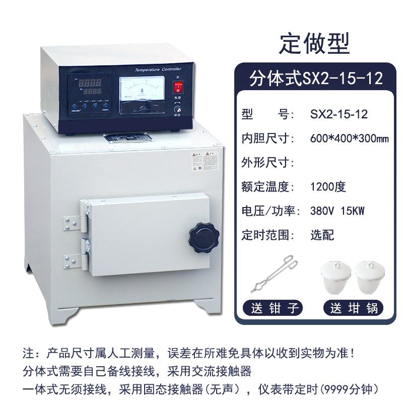 马弗炉箱式电阻淬火炉炉实验工业电炉回火炉热处理炉厂家