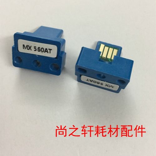 兼容 夏普MX-560CT芯片 M3608 4608 5608 4658 5658芯片 中英日文