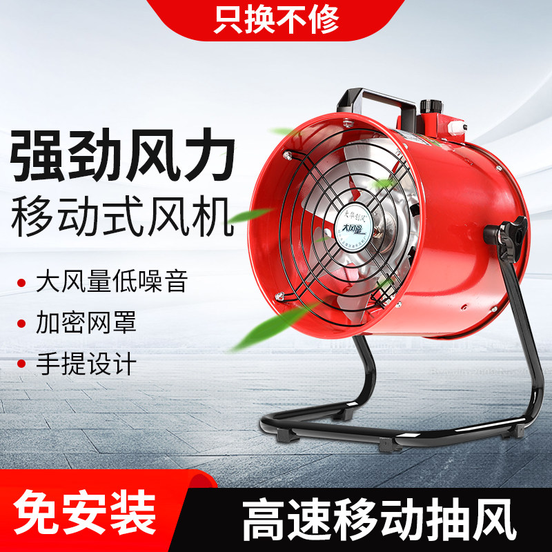 厨房抽风机强力抽油烟机家用可移动免安装小型换气换气扇排风扇