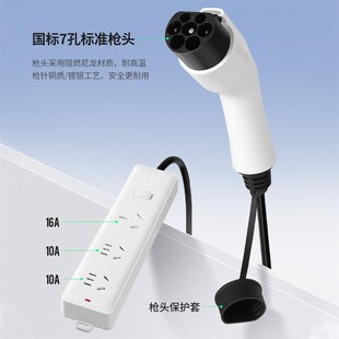 极氪001放电枪007/X/009新能源电动汽车外放电插头插排转换器插座