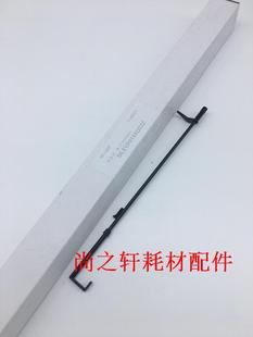 定影 传感器 2348 导纸杆 导杆 检测杆 2348n 2048 夏普AR