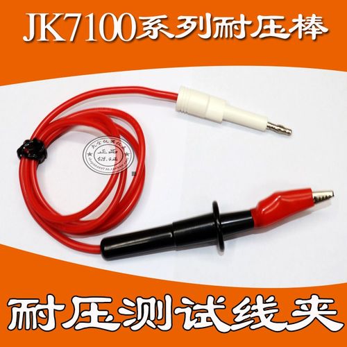 耐压测试仪测试线测试夹子 CS2670A, LK2670A CC2670A通用型