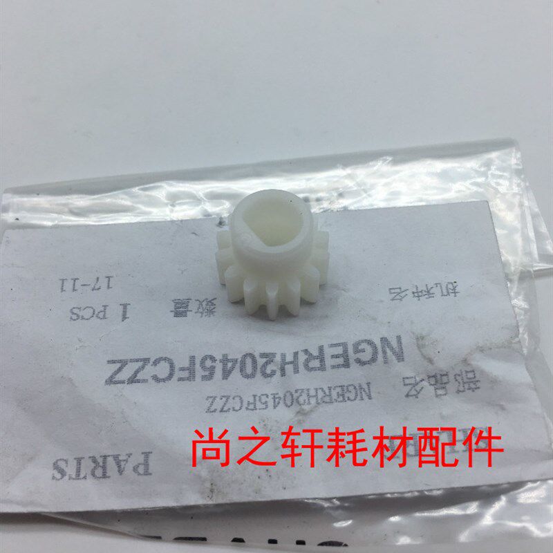夏普 MX283 363 453 503 AR 4528 U N ps 齿轮 2045 对位齿轮