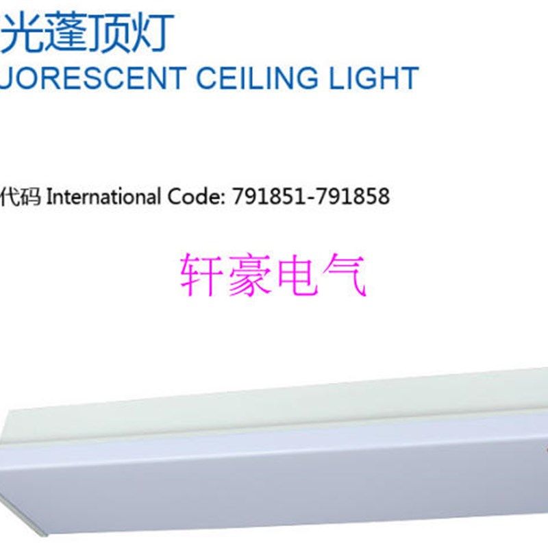 厂家直销 船用室用照明灯 20W JPY24-2  JPY24-2E船舶荧光蓬顶灯,机械设备,矿山专用设备,淘宝优惠券,粉丝福利购,淘宝优惠卷