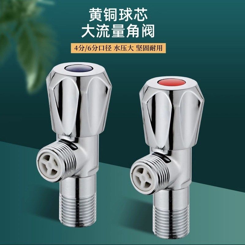 三角阀冷热热水器马桶止水阀八字阀门全铜水阀家用开关止回阀4分,纺织面料/辅料/配套,服装加工设备,淘宝优惠券,粉丝福利购,淘宝优惠卷