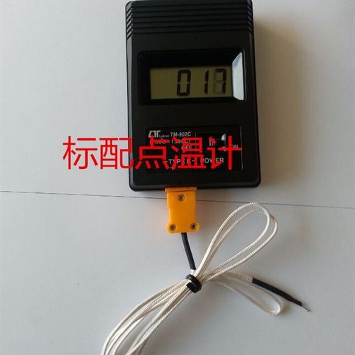 超快反映数字测温表 热电偶温度计 温度表 高温不锈钢探针 测温仪
