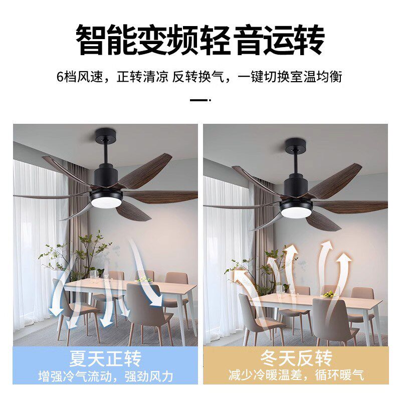 钻石牌吊扇灯2025新款原木色家用变频轻音吊扇灯扇房间客厅吊扇灯