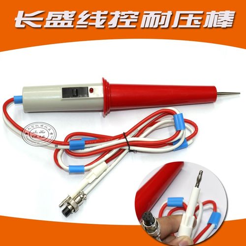 南京长CS2670A-1 CS2670A-1,CS2670CX    CS2672DX耐压棒