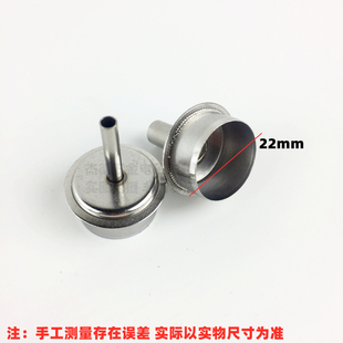 1300A风枪头不生锈 856AX 861DW热风枪风嘴风咀风头出风口 857DX