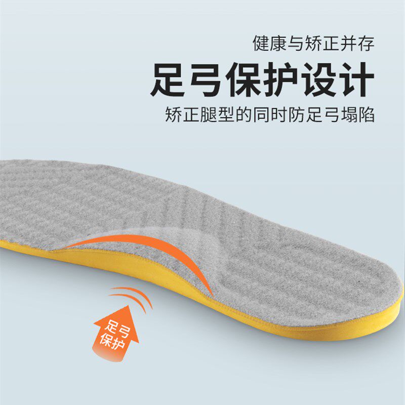 成人矫正鞋垫xo型腿足内外翻八字脚小腿外翻足弓支撑脚垫纠正神器