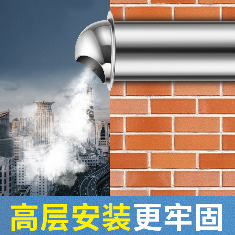 304不锈钢风帽外墙出风口排风口防风罩油烟机排烟管穿墙通风口罩,工业油品/胶粘/化学/实验室用品,烧杯/烧瓶,淘宝优惠券,粉丝福利购,淘宝优惠卷