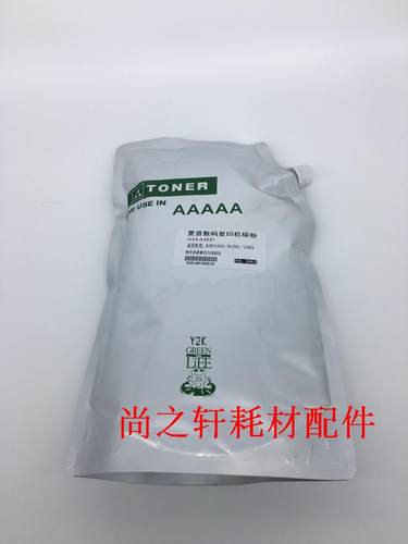 进口 适用于夏普 MX-315CT M2658U M3158U M2658N M3558 墨粉碳粉