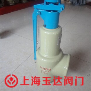 16C 安全阀 铸钢弹簧微启式 碳钢弹簧微启式 DN32 丝口安全阀 A27H