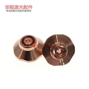 M11类通快激光喷嘴 EAU邦德楚天普雷斯特万瓦暴风割嘴EAA光纤切割