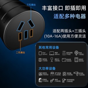 适用比亚迪海豚海豹06海鸥唐宋元秦新能源外放电枪插排座转接插头