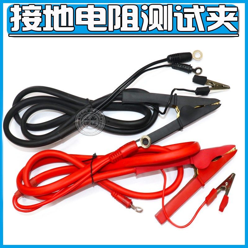接地电阻测试仪CS2678,接地电阻测试线用CS26011 接地电阻测试线