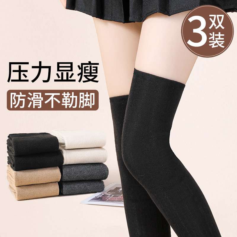 过膝袜秋冬季女纯棉长袜小腿显瘦堆堆过膝盖长筒靴子高筒加厚保暖