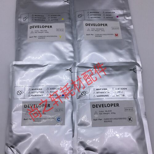 进口 柯美C754载体 美能达DV613 C452 C552 C652 C451 C654 铁粉
