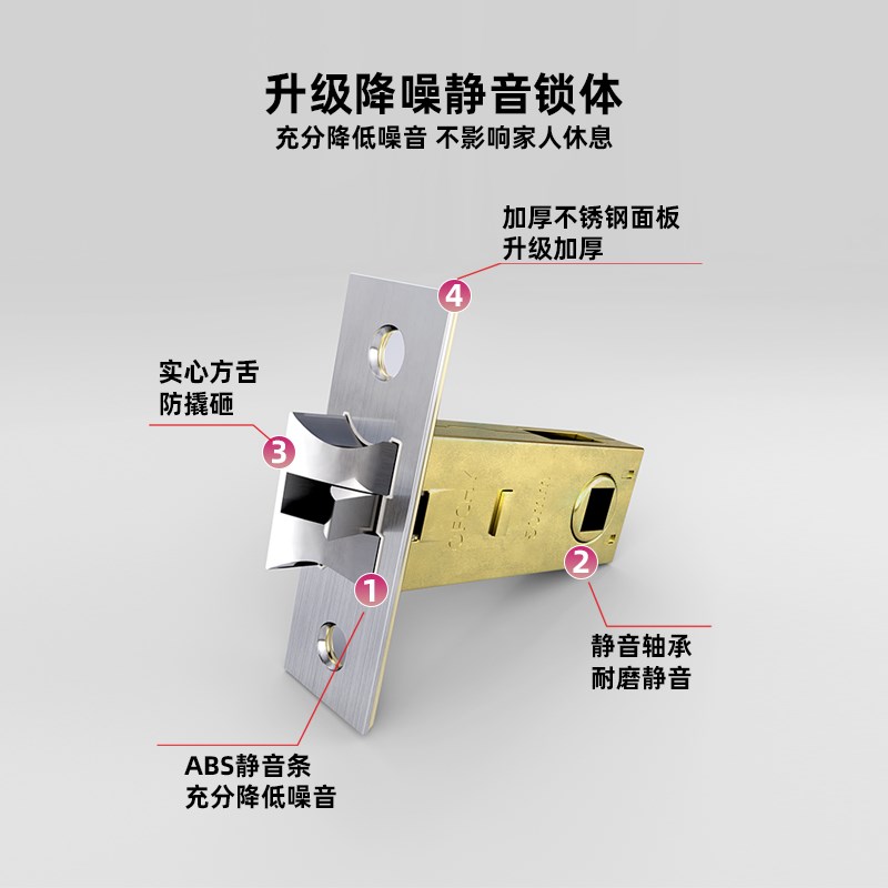 门锁卧室通用型单舌门锁卧室房间木门室内门锁全套门锁全套一整套图片