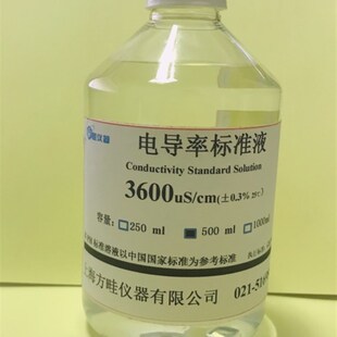 cmEC4s 200 cm电导率校准液16s 电导标准液3600s