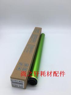 5608 鼓芯 3608 5621原装 4621 5658 4658 4608 3658 夏普560 适用