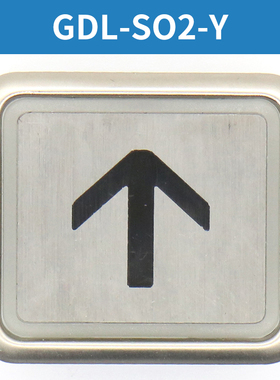 日立电梯按钮EL-PO DL-POB CL-PO GAL-W GDL-SO2-Y薄型不锈钢按钮