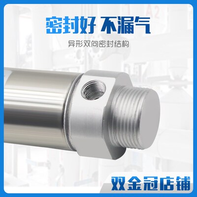 MF不锈钢迷你气缸CM2B/CDM2B20/25/32/40-25x50x75x100x150x200z