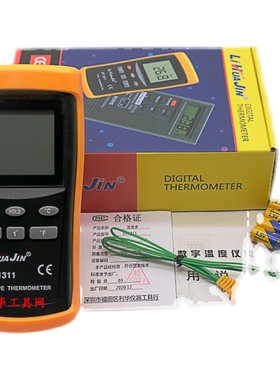 工业用K型测温仪DT1311高温检测铝水炉温度计数显温度表带探针