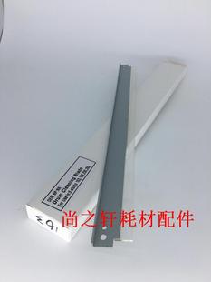 203 206 237鼓刮板 166 刮片 167 165 207 东芝163 205