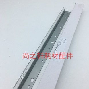 2048 2048S硒鼓刮板MX 3148 2348 清洁刮板 原装 2648 夏普AR