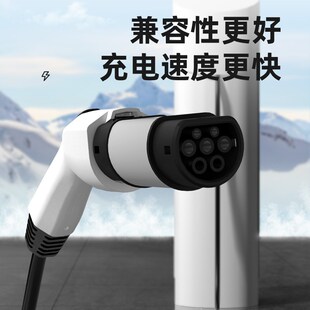 天角蚁港车北上国标转欧标充电转换头特斯拉比亚迪type2转接插头
