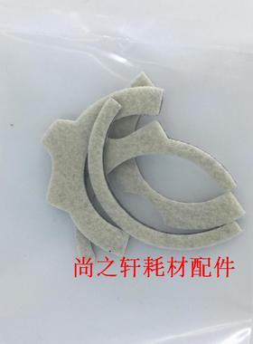 柯尼卡美能达 柯美 BH501 421 361 500 420 360 鼓架密封片海绵垫