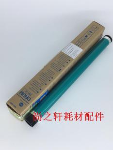 7719 感光鼓 185 单鼓 鼓芯 7723硒鼓 235 215 195 美能达184 原装