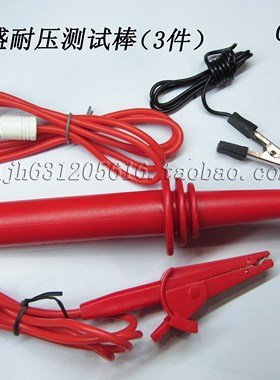 CS26004测试棒CS2670A测试棒CS267c06759584X CS2672DX测试棒