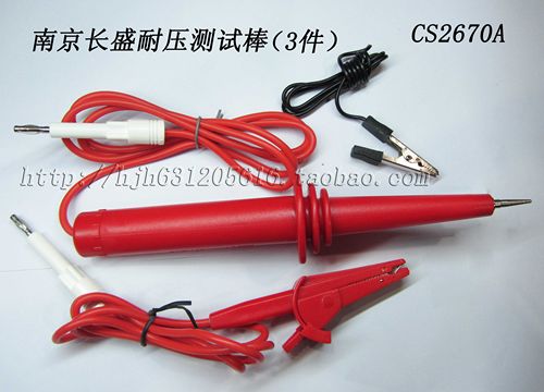CS26004测试棒CS2670A测试棒CS267c06759584X CS2672DX测试棒