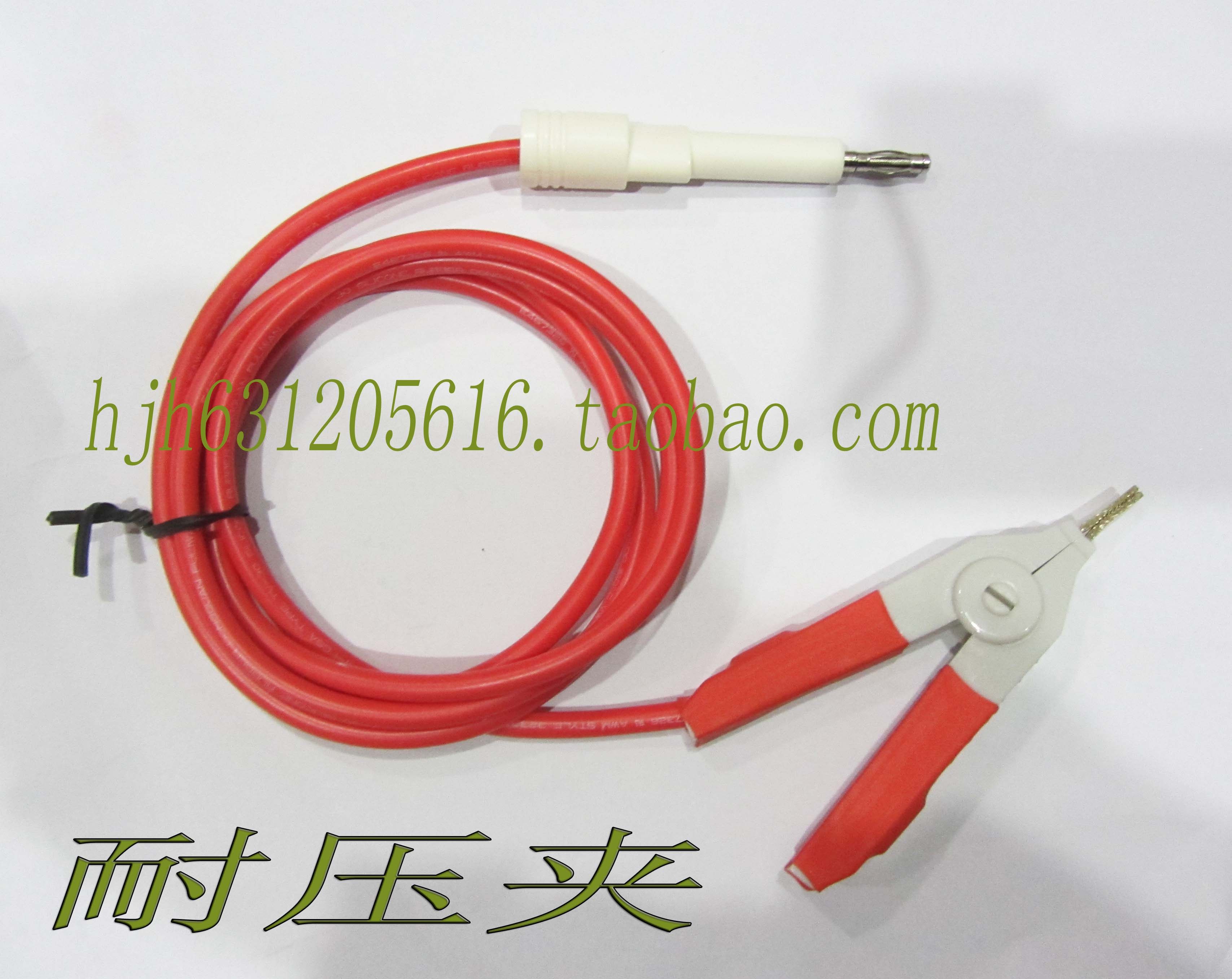 艾诺耐压/绝缘测试仪高压棒/仪器配件AN960-01 AN9635H AN9636H