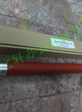 原装 适用 施乐DC6550 5065 7550 7500 750I 定影上辊 加热辊彩机