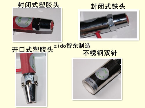 离子风枪离子风嘴维修配机 风咀枪头 枪头塑胶件 枪头配件 变压器