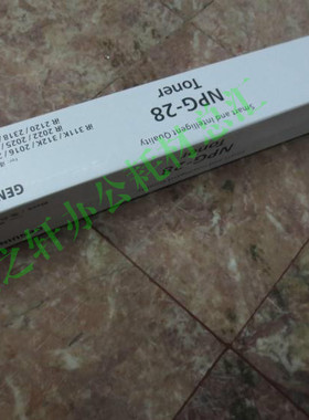 适用于NPG-28  G28 粉盒 IR 2320 2030  2422 311K  2025 2018
