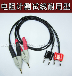 适用于3540 3227低电阻测试 低电阻测试仪毫欧表微欧计