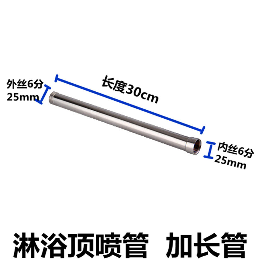 加厚 淋浴升降杆加高管 淋浴花洒加长管 顶喷硬管延长杆 配件,纺织面料/辅料/配套,服装加工设备,淘宝优惠券,粉丝福利购,淘宝优惠卷