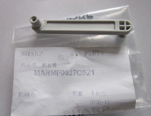 原装 夏普 AR 271  277 237  235 266 311N  261N 手送挂钩