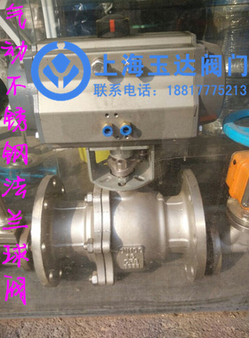 气动不锈钢法兰球阀 DN15 DN20 DN32 DN40 DN50 DN65 DN80-DN200